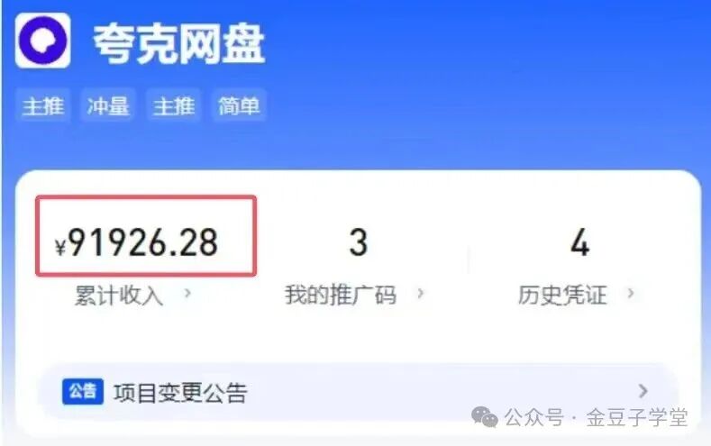 未来3年，你一定要去的8个管道收益项目，赚钱嘎嘎香
