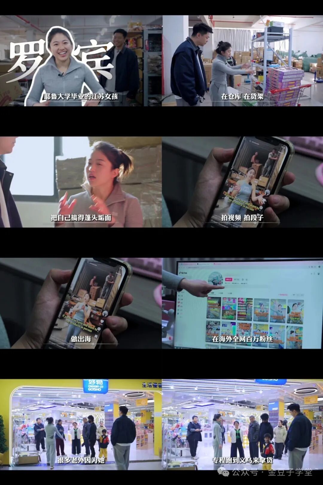 她利用空闲时间挣钱，从去年10月到现在，她做到了月收入3w+