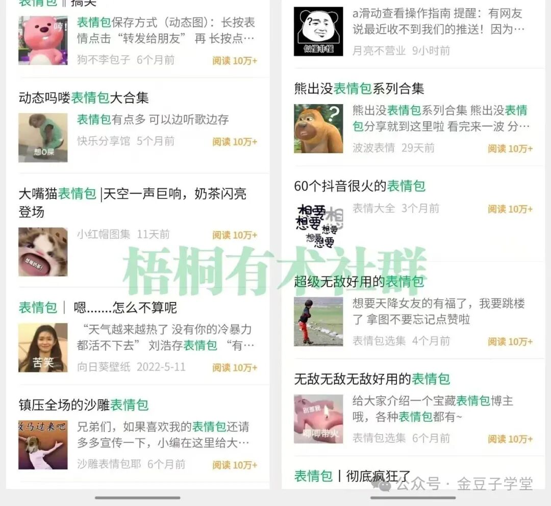 干过互联网的的都知道，这3个项目，才是真正适合普通人的赚钱副业