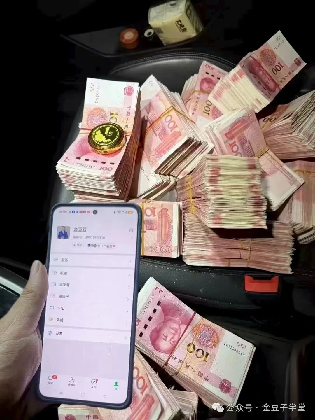 如何赚到人生中的第一个100w