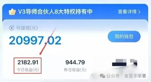 做夸克网盘拉新，1天赚了2182，他用的是这个方法