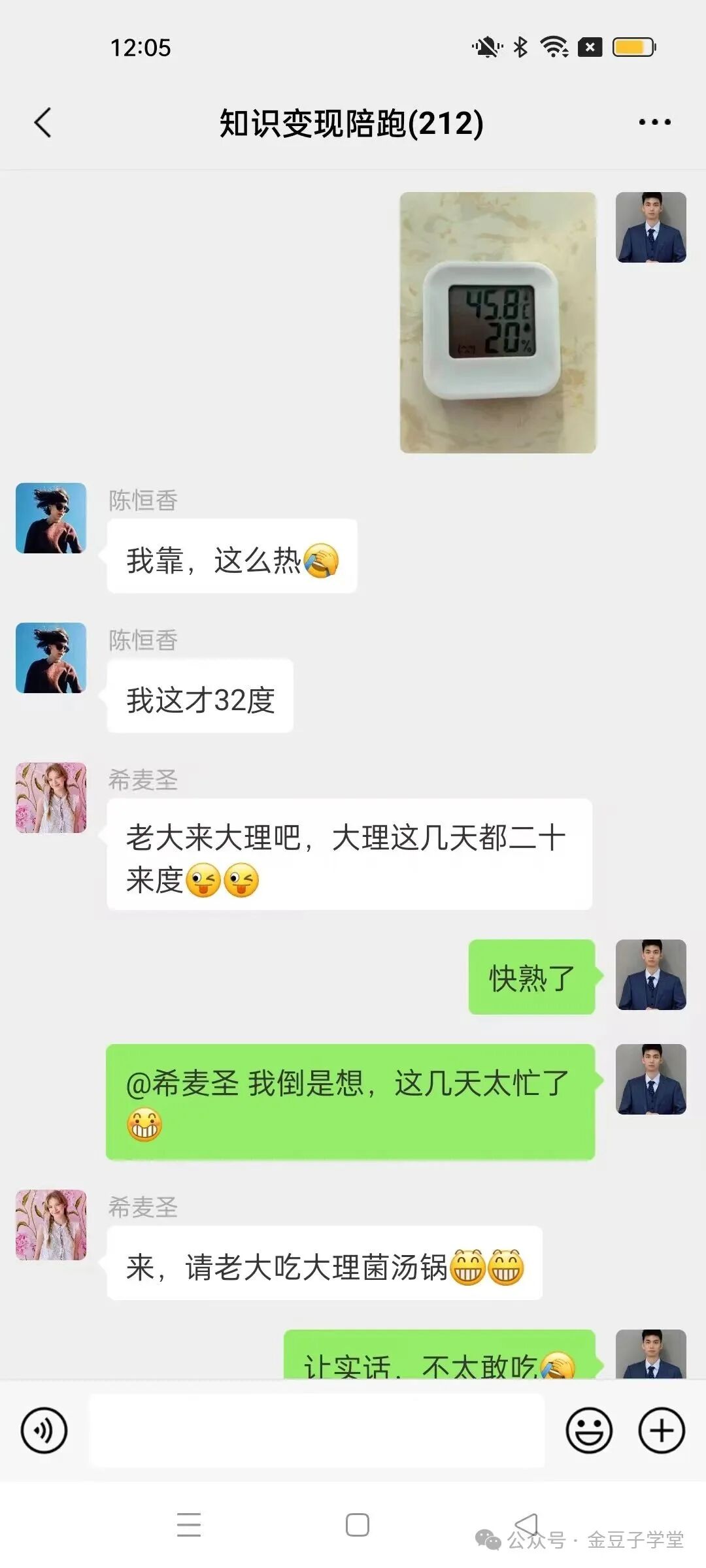 每天30分钟，7天赚了18136，想在互联网上赚，首先要做到这3点