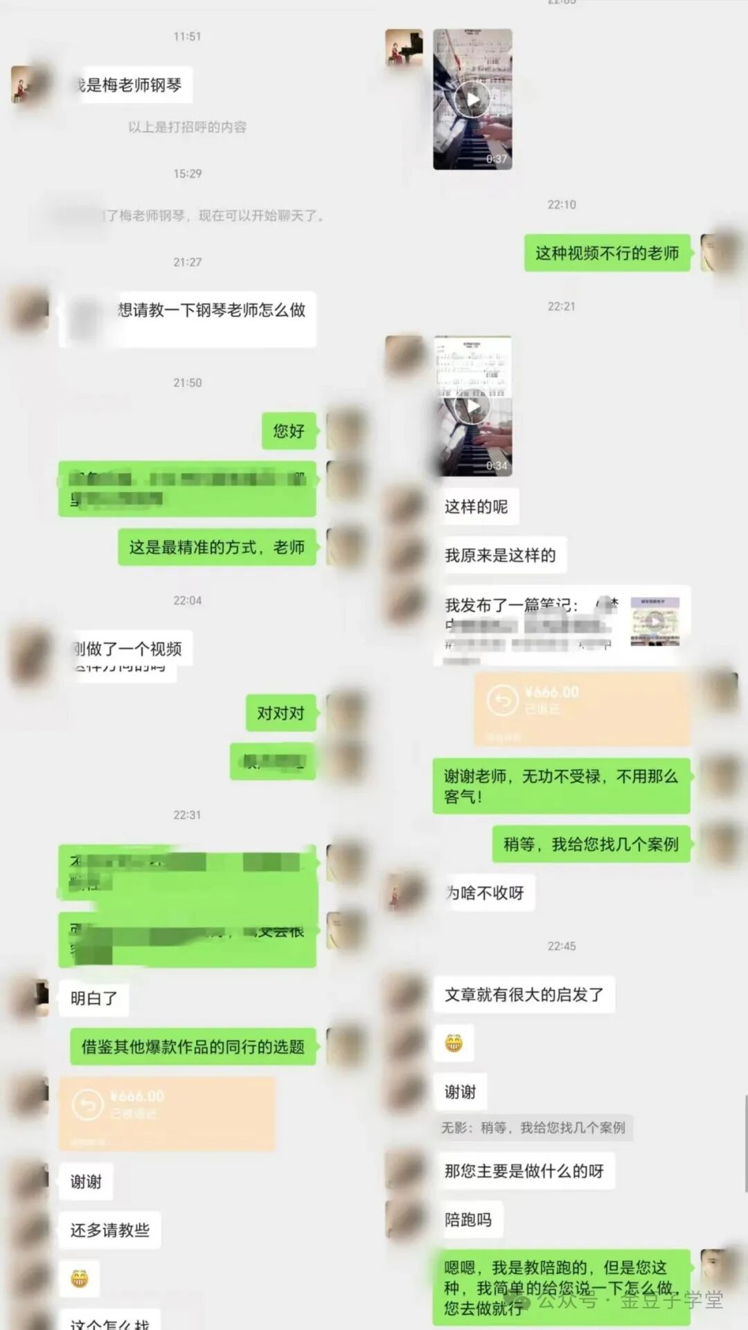 5年时间，他做到了月入300w，想在互联网上赚钱，就不要太吝啬 道