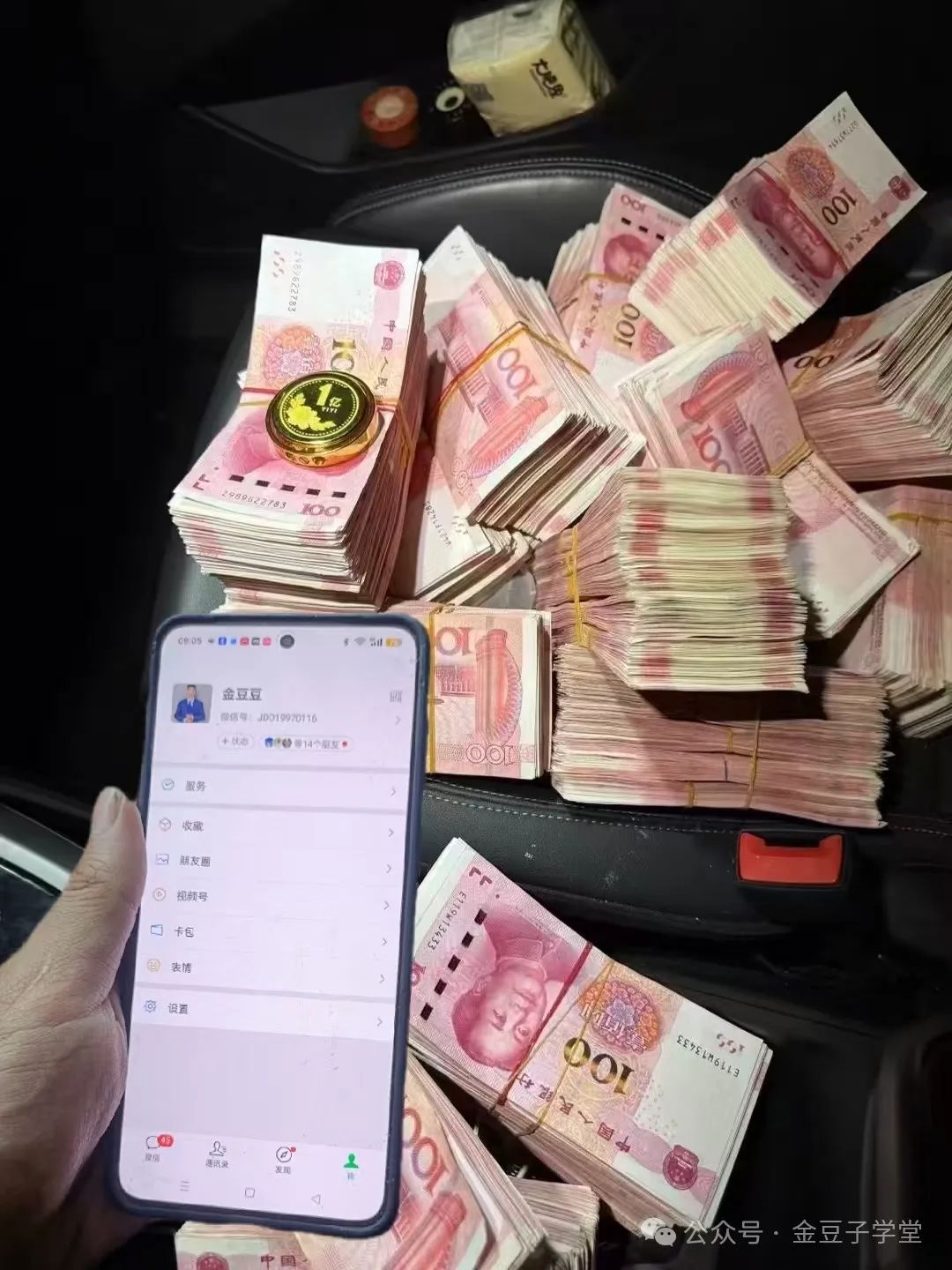 想在互联网上赚钱，你得学会“抄”，我靠这一招做到了年入百万