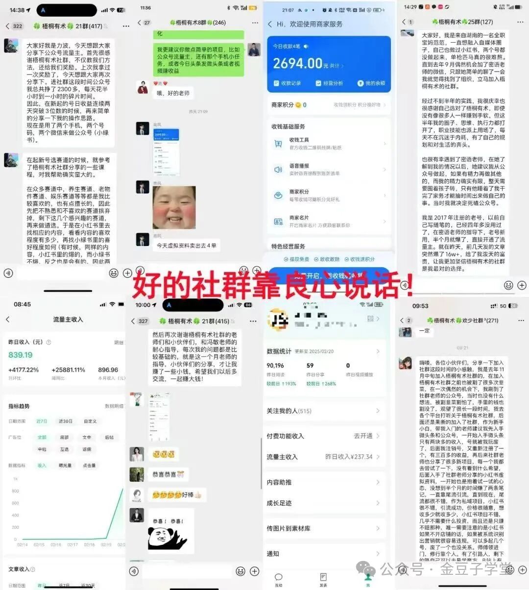 00年宝妈干<strong><mark>知识变现</mark></strong>，3个月挣了14w，想在互联网上赚钱，先看看她是怎么做的