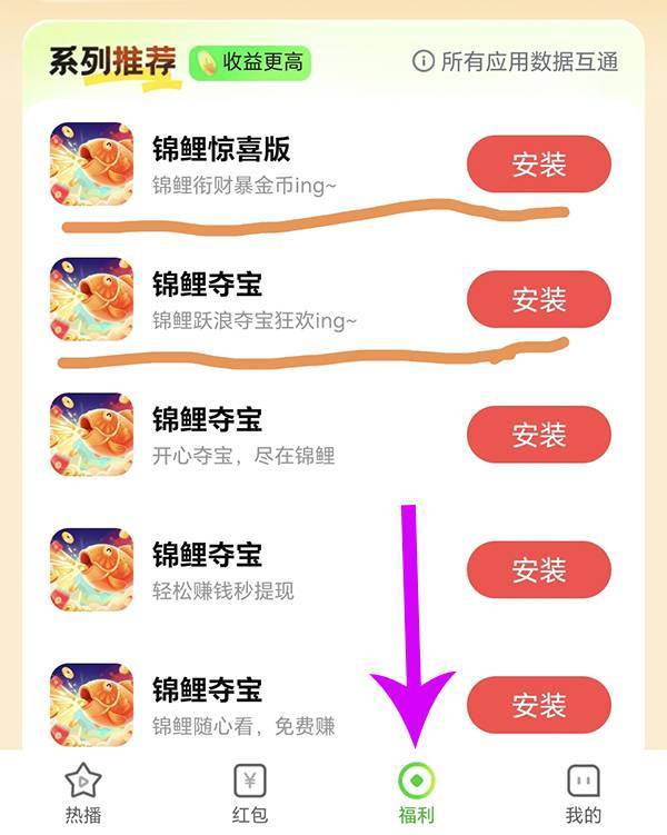 虽然很low，但来钱很快，小姑娘1天1000+