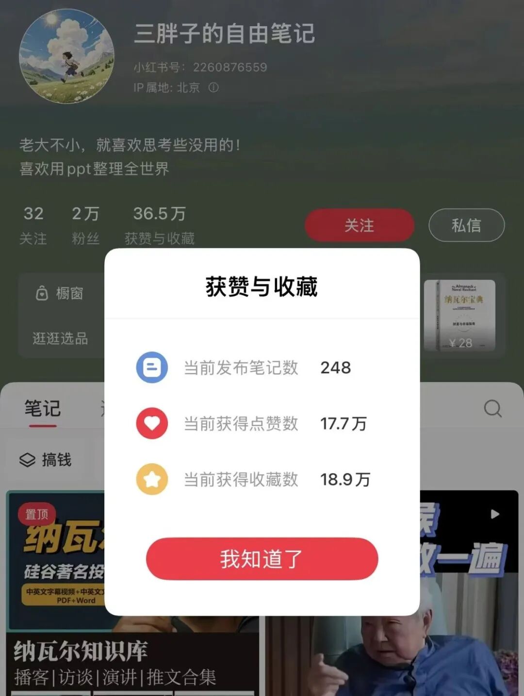 一单39.9元,赚了7万,普通人完全可以复制